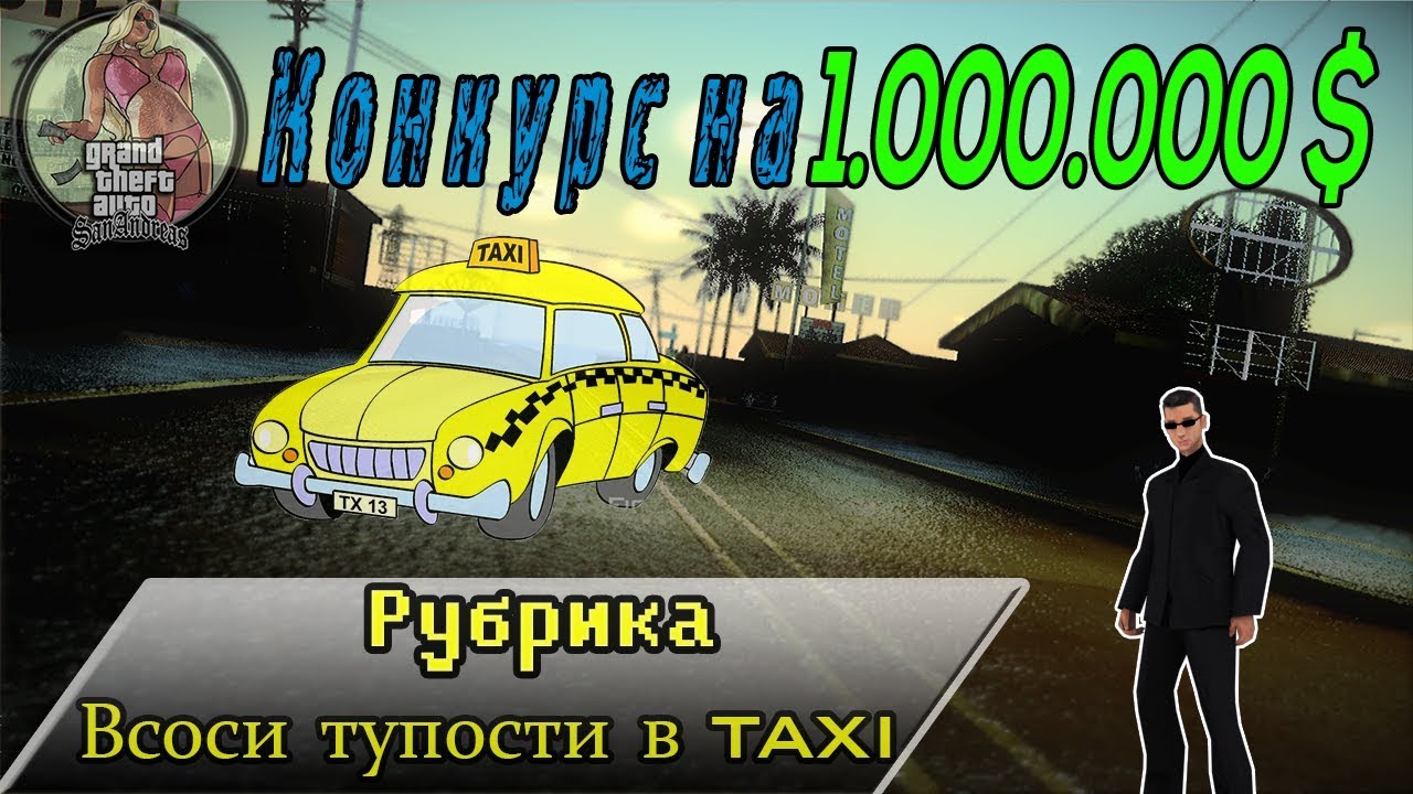 Рубрика 