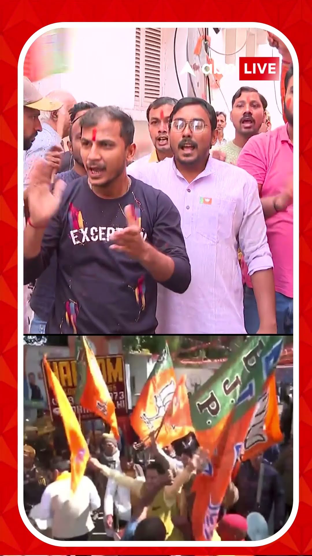দিল্লিতে বড় জয় বিজেপির, কলকাতায় উৎসব শুরু বিজেপির কর্মী-সমর্থকদের মধ্যে