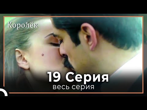 Королек |  птичка певчая 19 серия