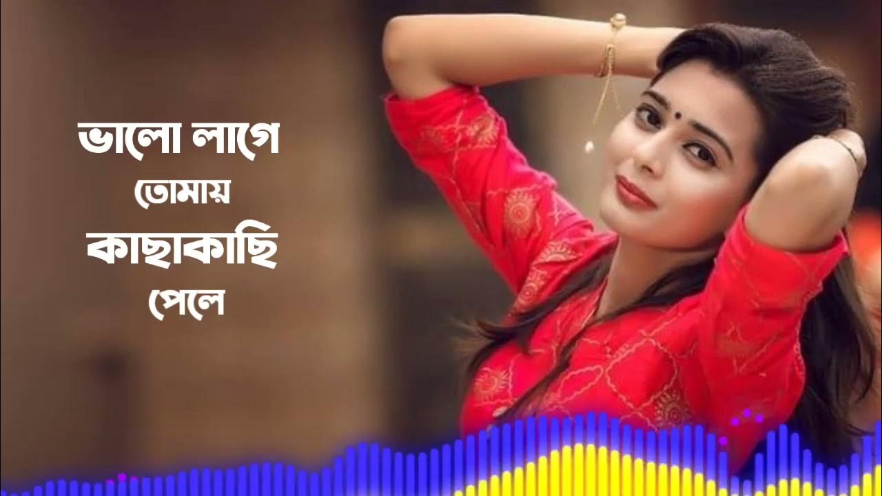 Copyright Free Bengali Song Album Song No Copyright Song Bengali pin-by-suparna-mukherjee-on-bengali-song-lyrics-go-for-it-quotes