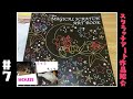#7 スクラッチアート作品紹介～MAGICAL SCRATCH ART BOOK～