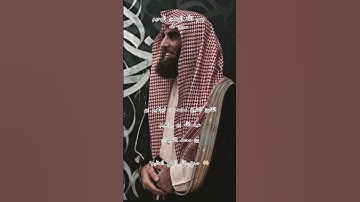 ااا سوره طه بصوت القارئ الشيخ محمد بن ابراهيم بن عبدالله بن ابراهيم بن محمد اللحيدان ااا #المصحف