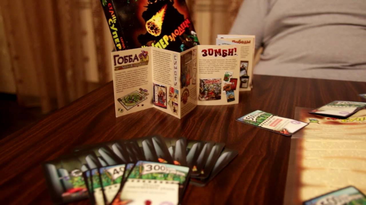 Суппорт в игре