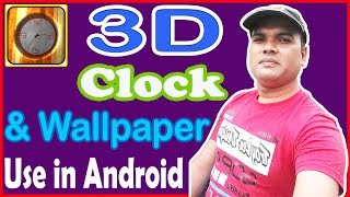 Set 3D Clock Calendar & Wallpaper in your Android phone screenshot 4