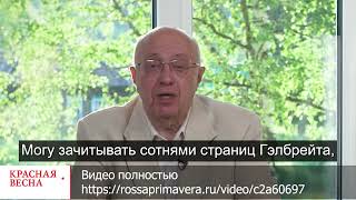 Спасет нас рынок или не спасет?