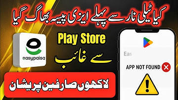 Easypaisa App Missing? Real Reason Why It Disappeared from Play Store | Fix “App Not Found” Issue