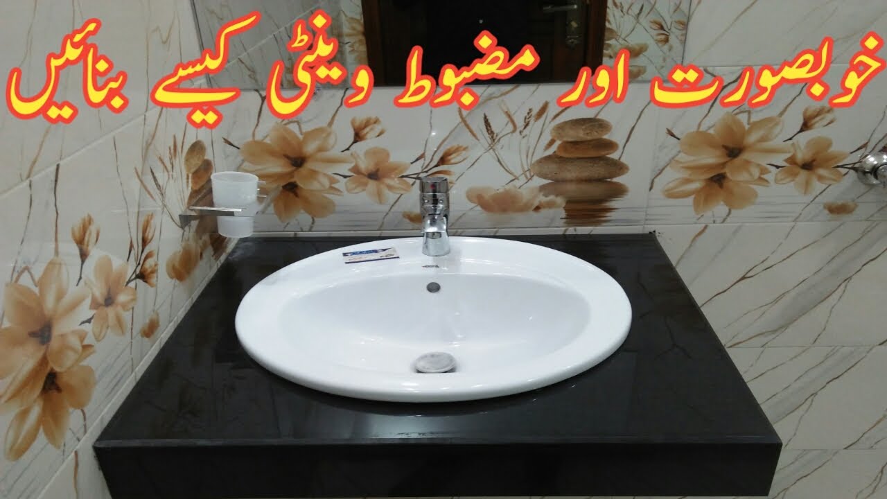 Beautiful Washroom Basin With Low Cost In Pakistan Vanity Basin Price Youtube