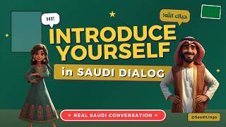 How to Introduce Yourself in Saudi Dialect 🇸🇦 | Real Saudi Conversation