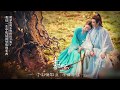 Tá Ng Há P NhẠC Phim Tru Tiên Thanh Và N Chà 2016 Tá Ng Há P NhẠC Phim Tru Tiên Thanh Và N Chà 2016