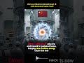 China’s ‘Artificial Sun’ Sets New Record, Bringing Fusion Power Closer to Reality