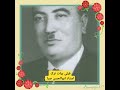 فیلی بیات ترک، ویولن استاد ابوالحسن صبا