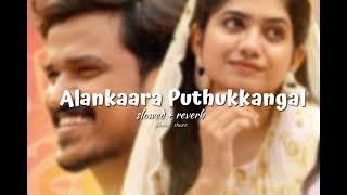 Alankaara Puthukkangal  (𝗦𝗹𝗼𝘄𝗲𝗱   𝗿𝗲𝘃𝗲𝗿𝗯 )