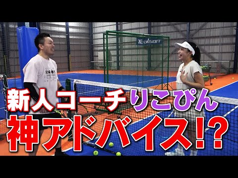 鈴木貴男プロの使用済のショートベンチコート Star Tennis Academy / SUTATENI - YouTube