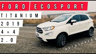 FORD ECOSPORT/ 2019 / TITANIUM / 4×4 / 2.0 / 148Л.С. / В ПРОДАЖЕ