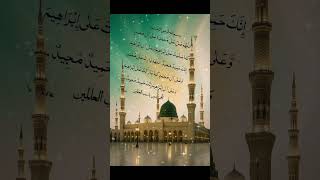 Soul Uplifting Quran Recitation  | Darood E Ibrahimi #koran #koranrezitation #alquran