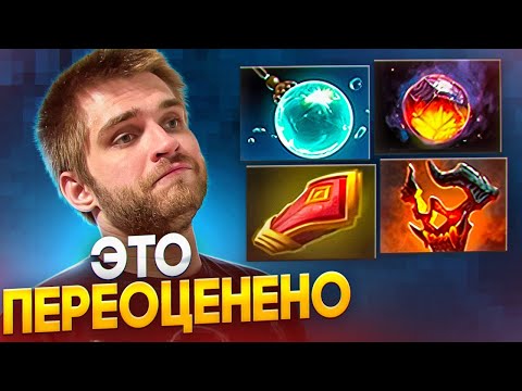 Тир Лист ВСЕХ 63 Нейтральных Предметов [Dota 2]