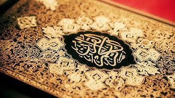 سورة الاحقاف بصوت القارئ سليمان العتيق