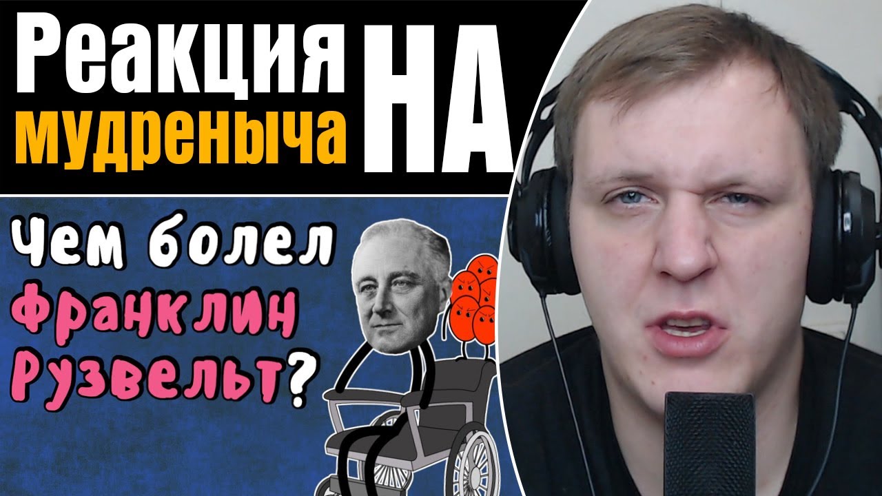 Чем болел тесла