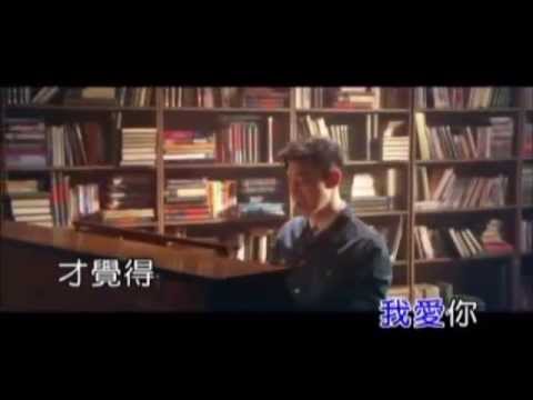 王大文 其實你已經知道cover by Js