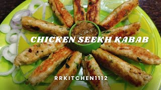 Chicken Seekh kabab | How To Make Chicken Seekh kabab | Juicy Chicken Seekh kabab | Seekh kabab |