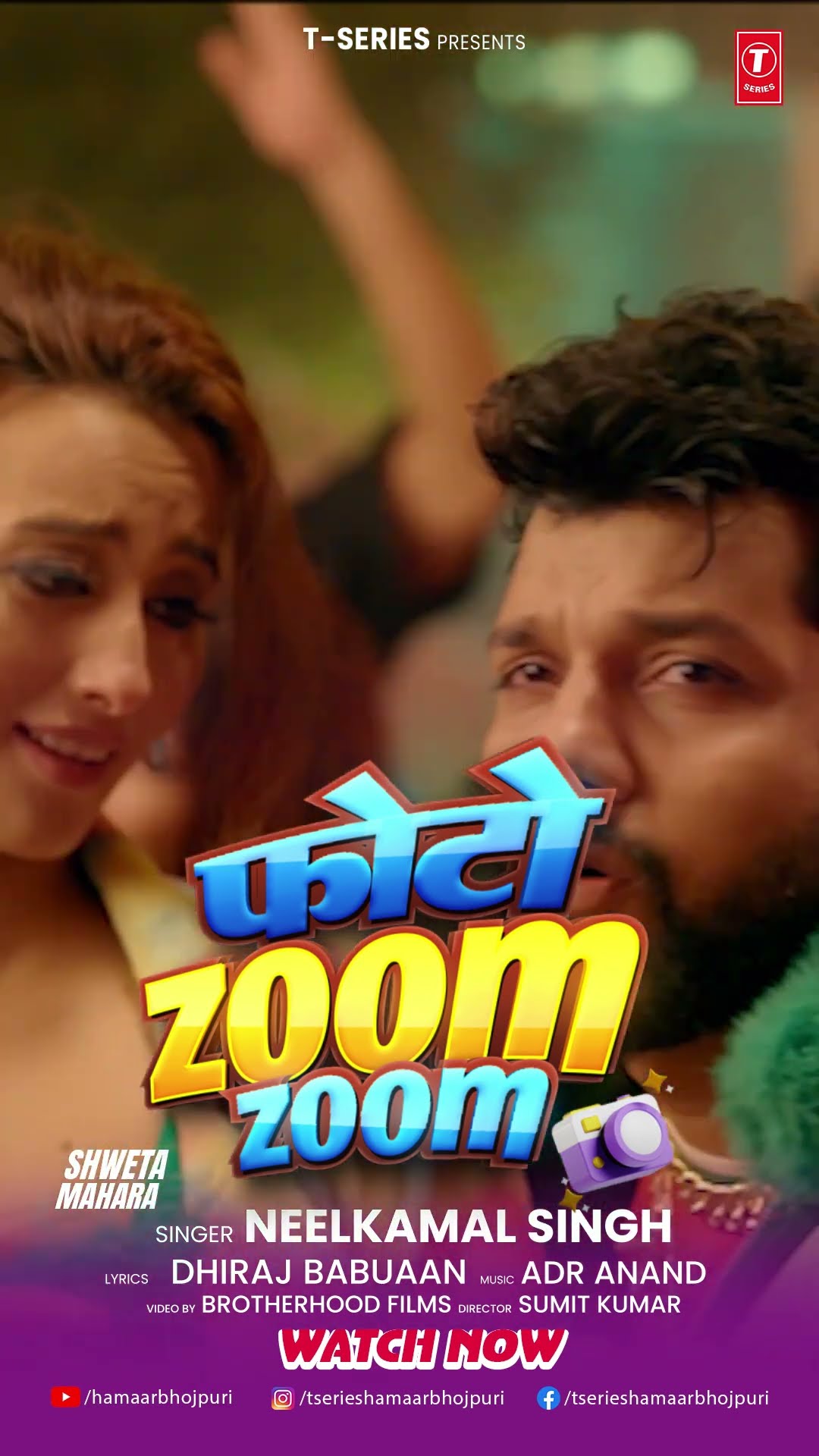 LIVE NOW #Video | #Neelkamal Singh | Photo Zoom Zoom | फोटो जूम जूम | #नीलकमल सिंह | #Shweta M