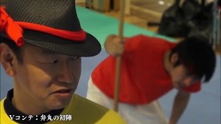 THE ACTION OF 真田幸村伝 アクションシーン制作編 「Vコンテとモーションキャプチャ」