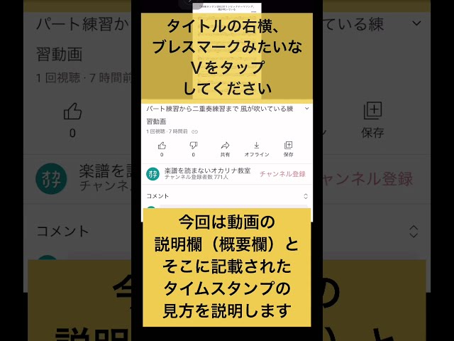 楽譜を読まないオカリナ教室 Youtube 楽譜を読まないオカリナ教室 Youtube