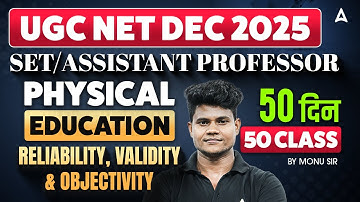 UGC NET/ SET & Assistant Professor Physical Education Reliability, Validity & Objectivity | Monu Sir