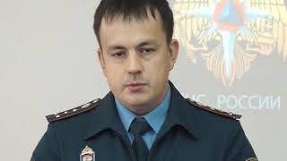Урок от МЧС Урок от МЧС