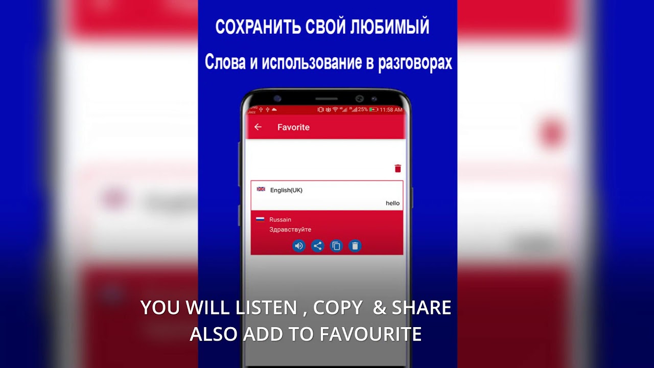 Russian to All Languages Translator YouTube