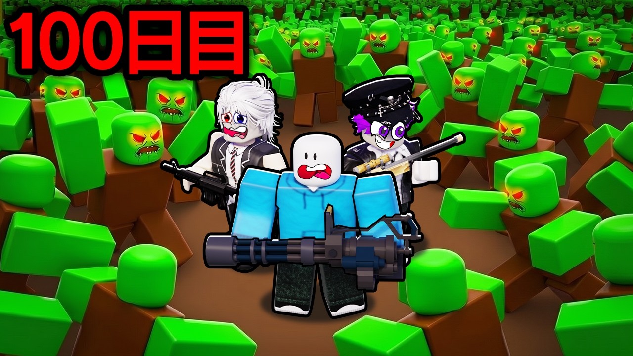 Surviving 100 Days on a Zombie Island (Roblox / Survival