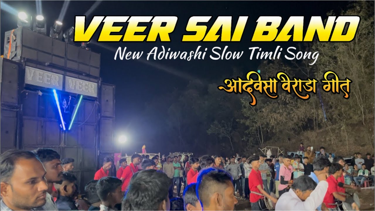 VEER SAI BAND || ADIWASI TIMLI SONG || New 2026 || #dj #aadivasi #music #aadivasigana #dance #song 