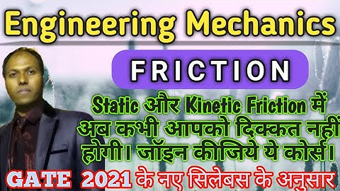 18. Friction || Static and Kinetic Friction || Engineering Mechanics || GATE 2021