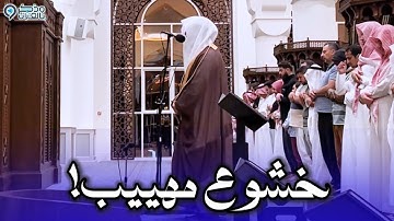 صوتٌ يأخذك إلى ملكوت السكينة! فجرية مؤثرة جداً للقارئ عبدالله الموسى من سورة آل عمران | 25-4-1447هــ