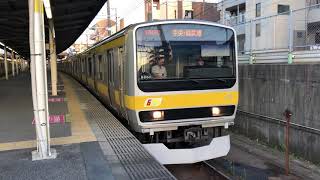 【武蔵野線に転属】中央・総武線E231系900番台.八ミツB901編成.三鷹行き.東船橋駅発車