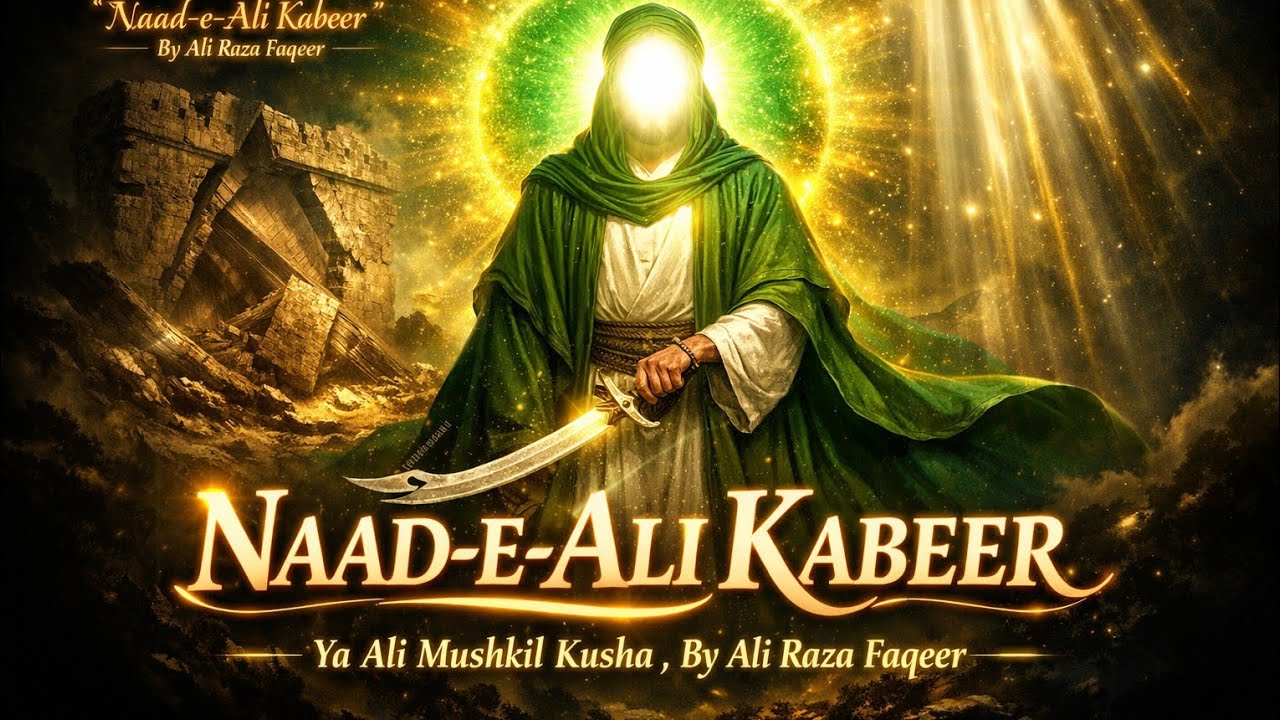 Naad E ALI Kabeer | 2026 New Manqabat | By Ali Raza Faqeer | 