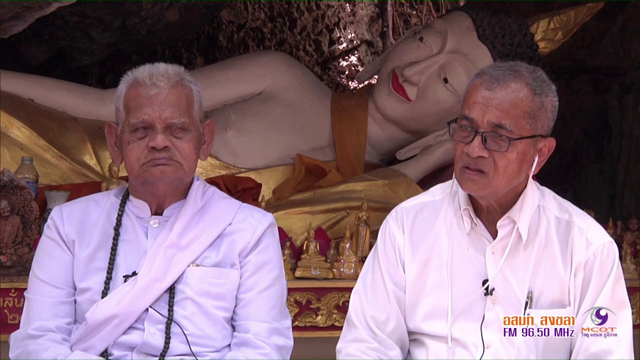 เปิดใจเกจิฆราวาส อ.เปลี่ยน หัทยานนท์ ผู้สืบสานตำนานเขาอ้อ