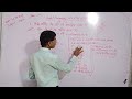 Class -10th, Chapter 1-Real Numbers, Ex- 1.2