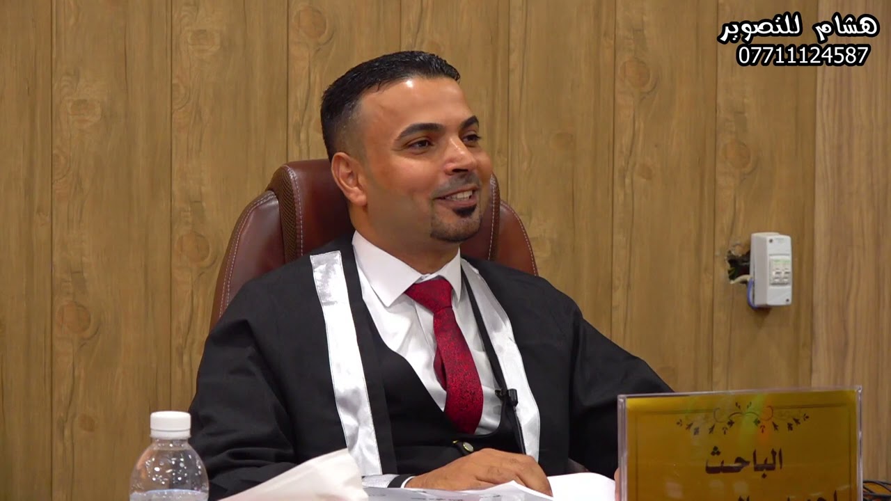 مناقشة طالب الدكتوراه احمد صالح في كلية التربية ابن رشد قسم اللغه العربيه