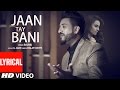 Jaan tay bani lyrical song  balraj  g guri  latest punjabi songs 2017  tseries