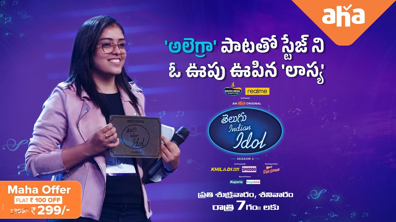 Telugu Indian Idol S2 | Lasya Priya | PROMO | Episode 1&2 ...