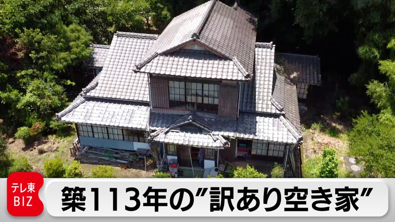 Built in 1912 A property in Taketa City, Oita Prefecture that