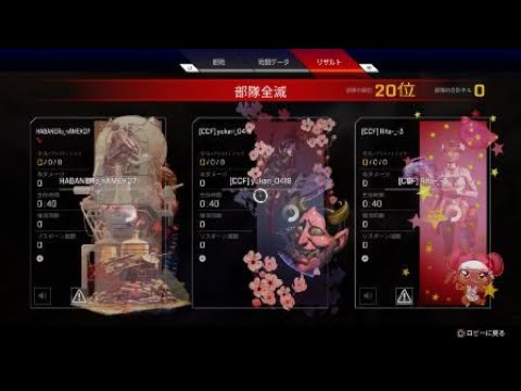 ［APEX］ダイア帯でこんな害悪プレイヤーいる？wwwwwwwwwwww