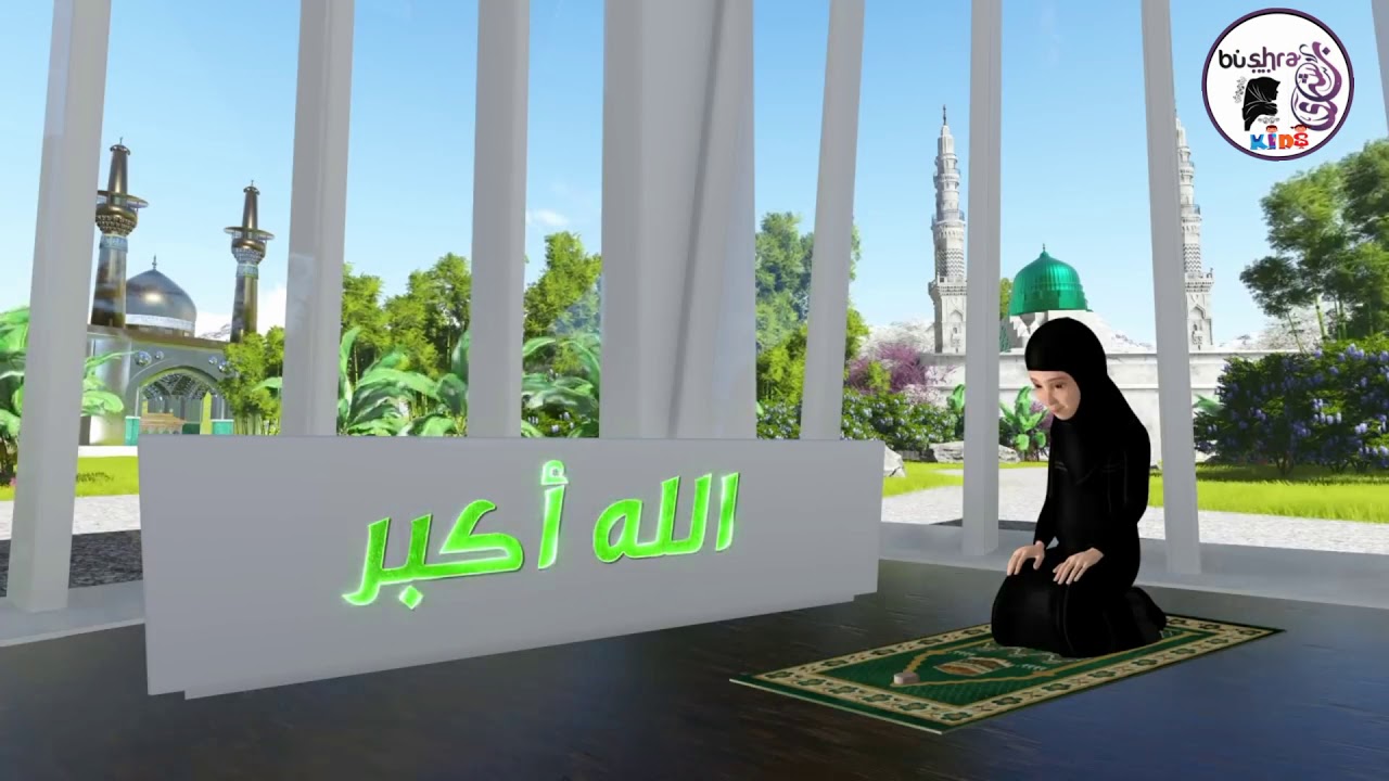 تعليم صلاة الظهر