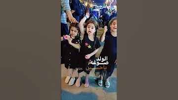 الولد صوغه ياحسين الرادود علي الوائلي تصميم عشق ال المصطفى 