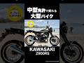 【中型免許で大型バイクに乗れる島】#レンタルバイク#ツーリング#ノーヘル#Hawaii#ハワイ一周#国際免許不要#よっちゃんバイクライフ