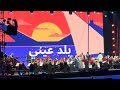 بلد عيني روائع الفن البحريني 