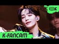 [K-Fancam] 세븐틴 정한 직캠 'HOT' (Seventeen JEONGHAN Fancam) l @MusicBank 220527