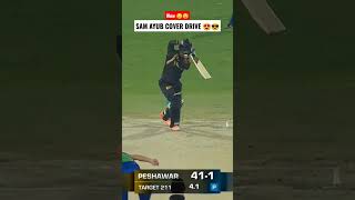 WoW 😲 Saim Ayub Cover Drive ⚡😎✨ #psl8 #psl2023 #coverdrive #shorts