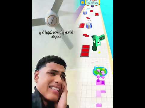 هات البتاع أو هتندم        
